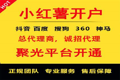 案例分享：SEM广告投放助力电商增长
